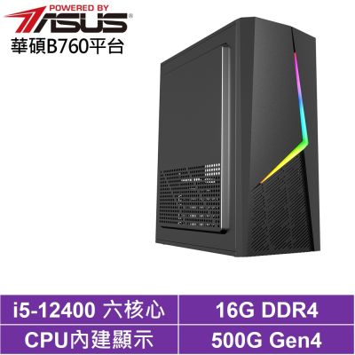 華碩B760平台[BHCY639B8]i5-12400/16G/500G SSD