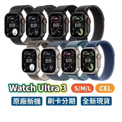 Apple 蘋果 Apple Watch Ultra 3 49mm CEL 蘋果手錶