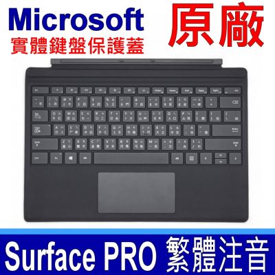 Microsoft 微軟 Surface Pro 5 輕薄 2-in-1 筆電，搭載 Intel i5-8250U 處理器、8GB DDR3 記憶體與 256GB SSD 儲存空間，12.3 吋 FHD+ (2736x1824) 鏡面觸控螢幕，支援 Intel UHD Graphics 620 內顯，重量僅 770g，內建 Wi-Fi a/ac/b/g/n 與藍芽 4.1，Windows 10 Home 作業系統，適合文書、商用與輕薄筆電需求，3 個月保固，標準配件含變壓器與電源線。