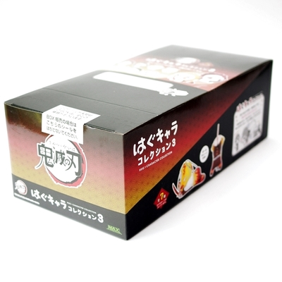 鬼滅の刃 ★レアコレクションセット★ 日本MAX limited鬼滅之刃はぐキャラコレクションVer.3公仔夾8入