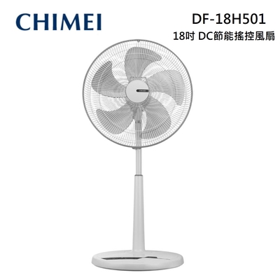 CHIMEI奇美 CHIMEI 奇美 18吋 DF-18H501  DC節能 搖控風扇電扇立扇