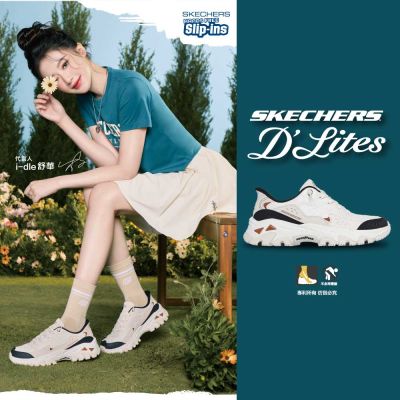 603 SKECHERS 女戶外越野系列 瞬穿舒適科技 D LITES HIKER - COZY FIT (180114NTBK)