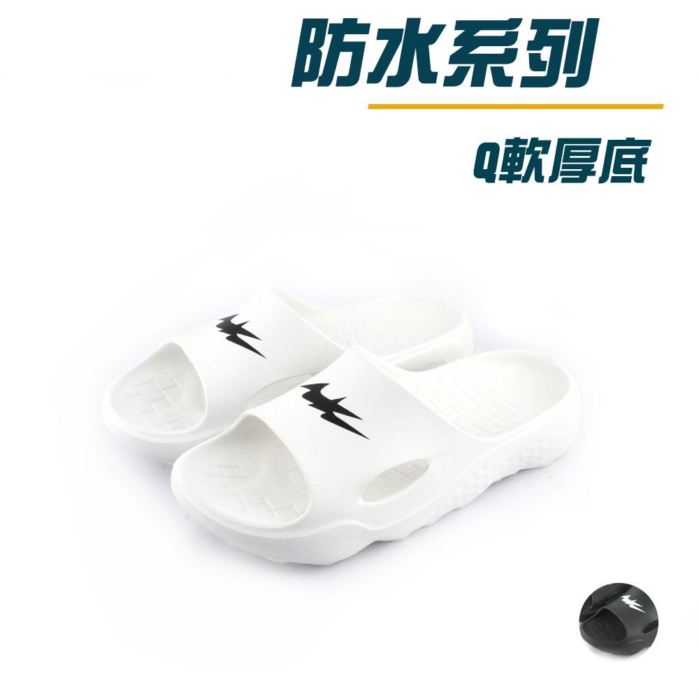 COMBAT艾樂跑男鞋-超輕量厚底輕量涼拖鞋-白/黑(62583) (白)