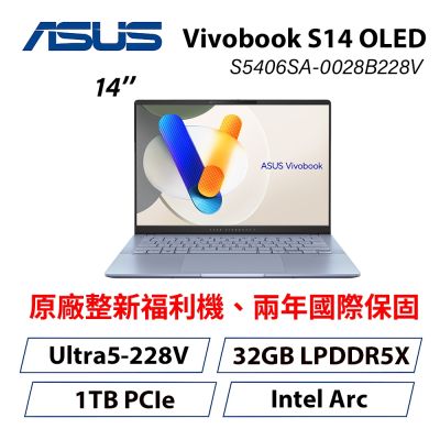 ASUS華碩 [原廠福利品]ASUS 華碩 S5406SA 14吋3K筆電 (Ultra 5-228V/32GB/1TB PCIe)藍色