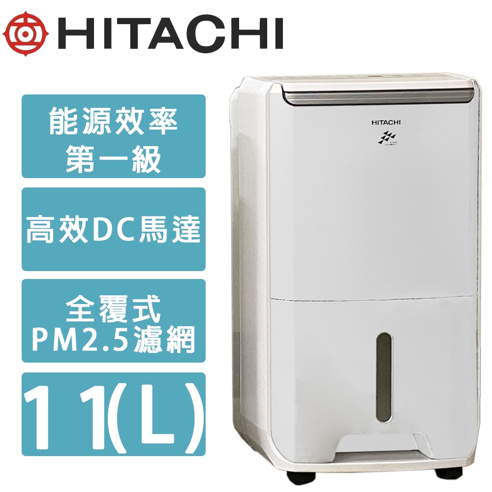 HITACHI日立11(L) 1級舒適節電除濕機RD-22FJ | 10.1-14L | Yahoo購物中心