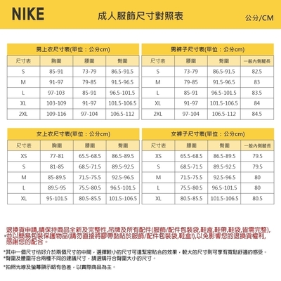 NIKE 背心 男 運動 慢跑 AS M NP DF HPR DRY TOP TANK 藍 CZ1185-479