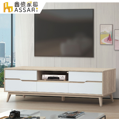 ASSARI-肯詩特原橡雙色6尺電視櫃(寬182x深40x高48cm)