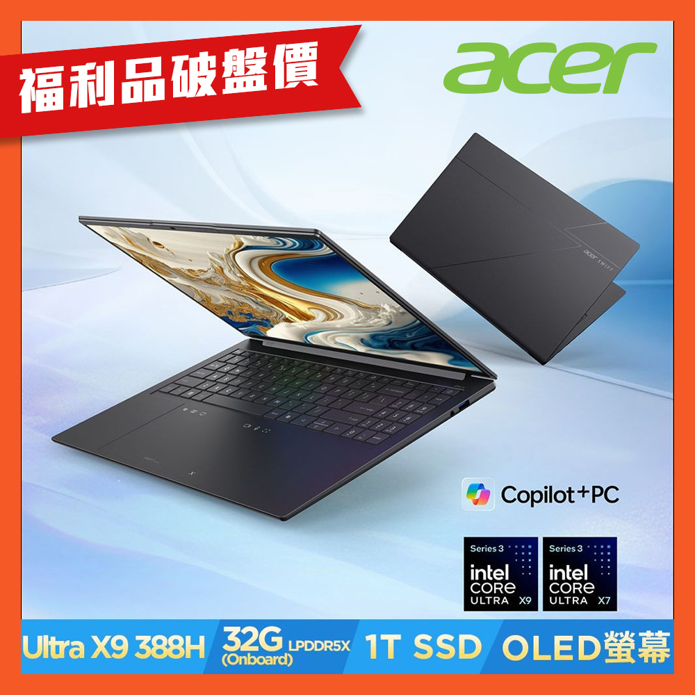 (福利品)Acer 宏碁 Swift Go AI SFG16-I71-94JT 16吋OLED AI輕薄筆電(CUX9-388H/32GB/1TB/Win11)