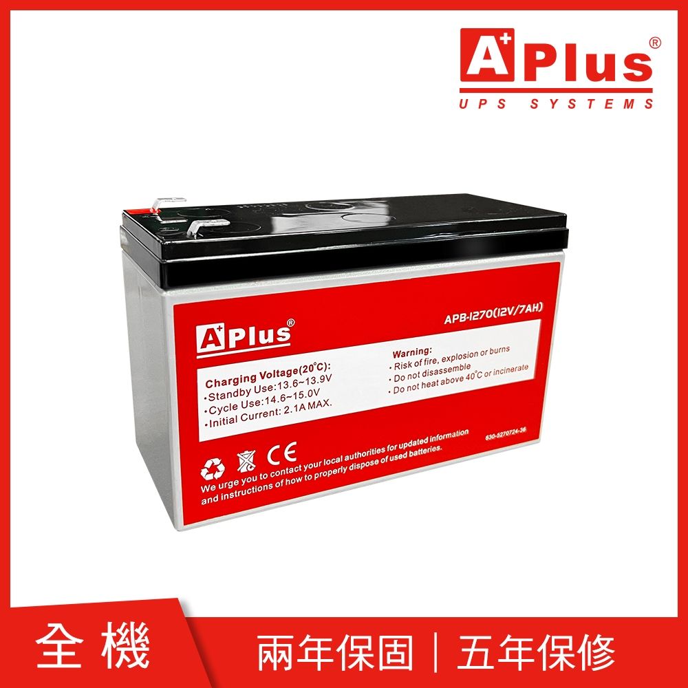 特優Aplus 免維護鉛酸蓄電池 APB-1270(12V/7AH)