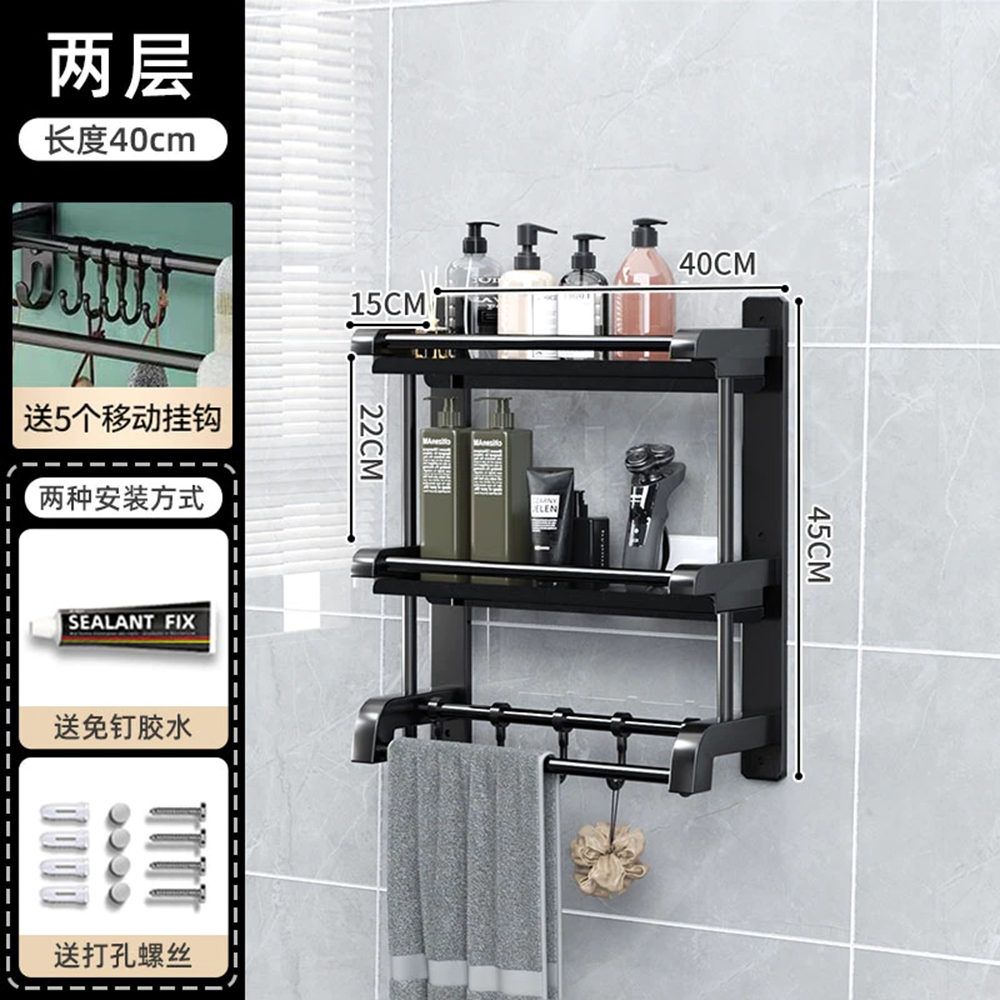匠藝家居】浴室置物架毛巾架浴室毛巾架浴室收納浴巾架衛浴置物架收納架-加厚加高【雙層】40CM | 毛巾架| Yahoo購物中心