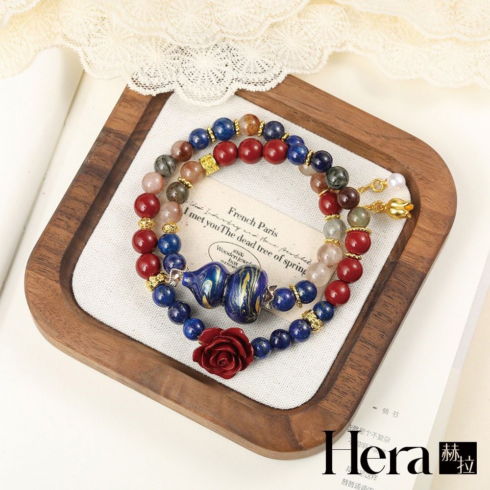 【HERA 赫拉】天然青金石紫金砂福祿雙圈手串 H115062603