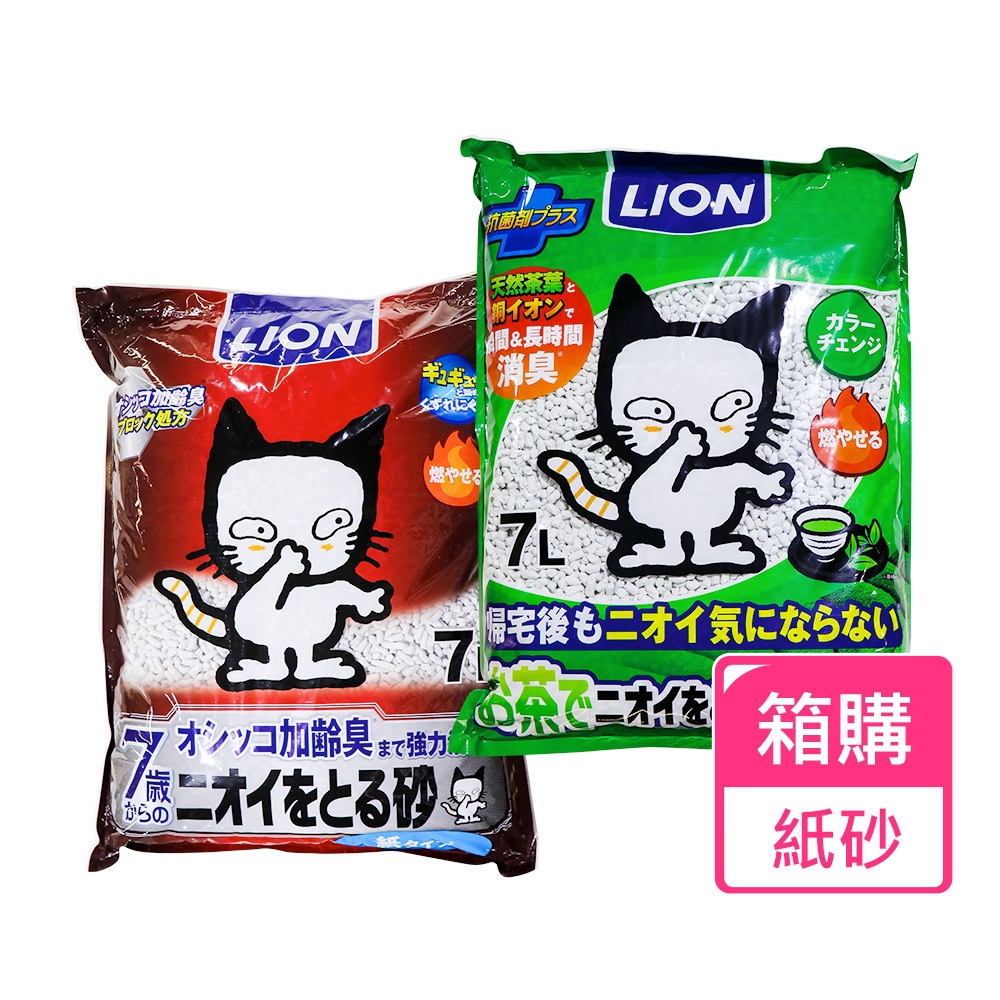 日本LION 強效除臭貓砂/紙砂 7L 箱購