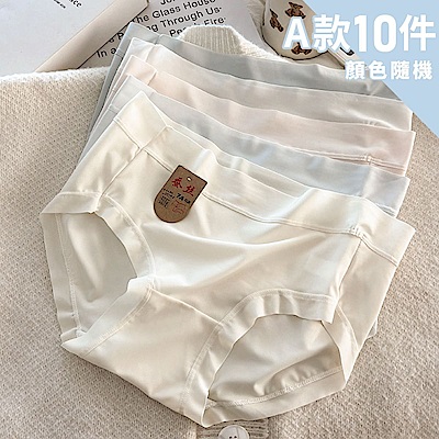 【Chic Chic 琪琪】多件組-多款任選-無痕抑菌無痕女內褲 顏色隨機(吸濕透氣/純棉內褲/包臀版型/桑蠶絲/三角褲)
