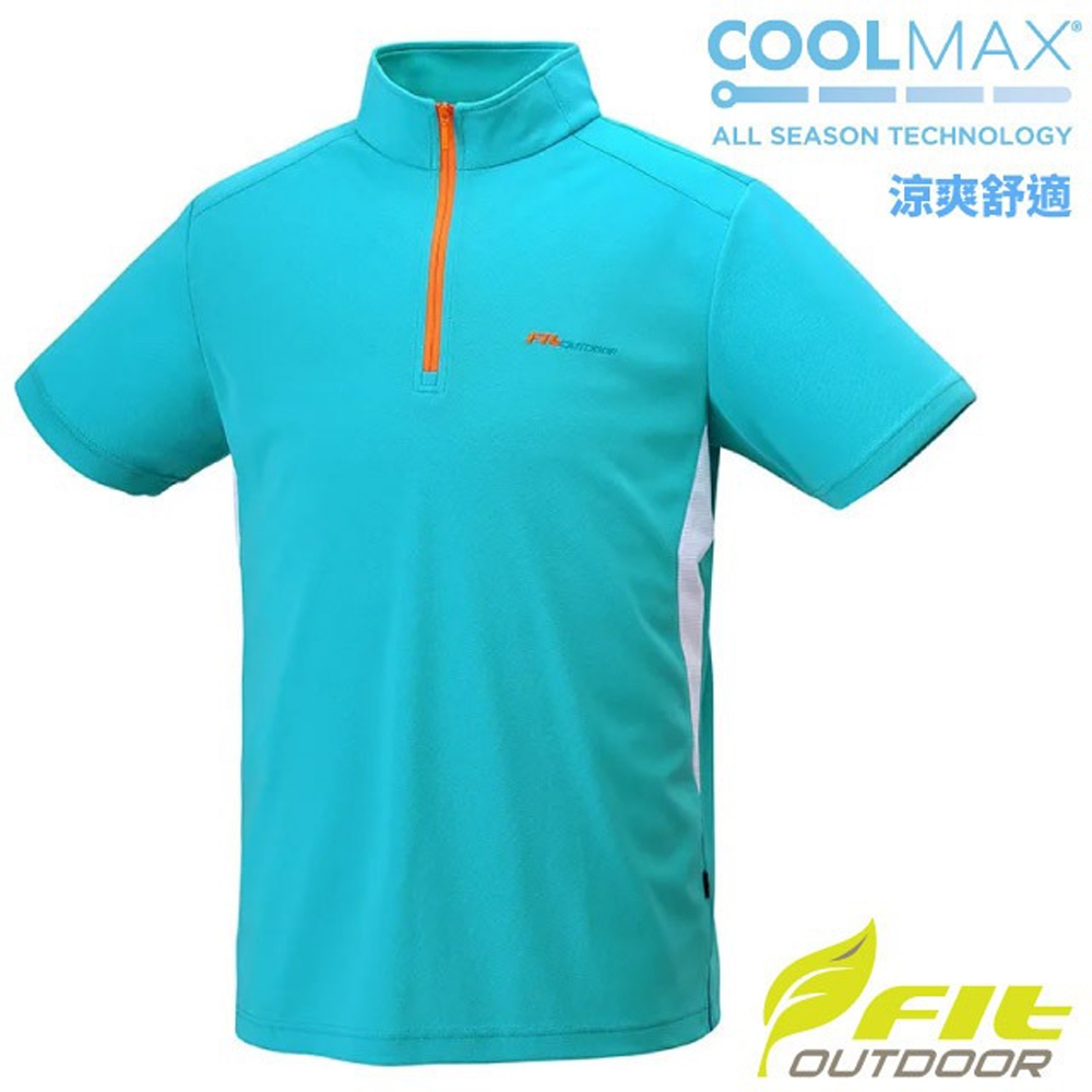 【FIT】男 COOLMAX 立領短袖上衣.半開襟拉鍊套頭衫.休閒運動上衣_ZS1107-E4 湖水藍