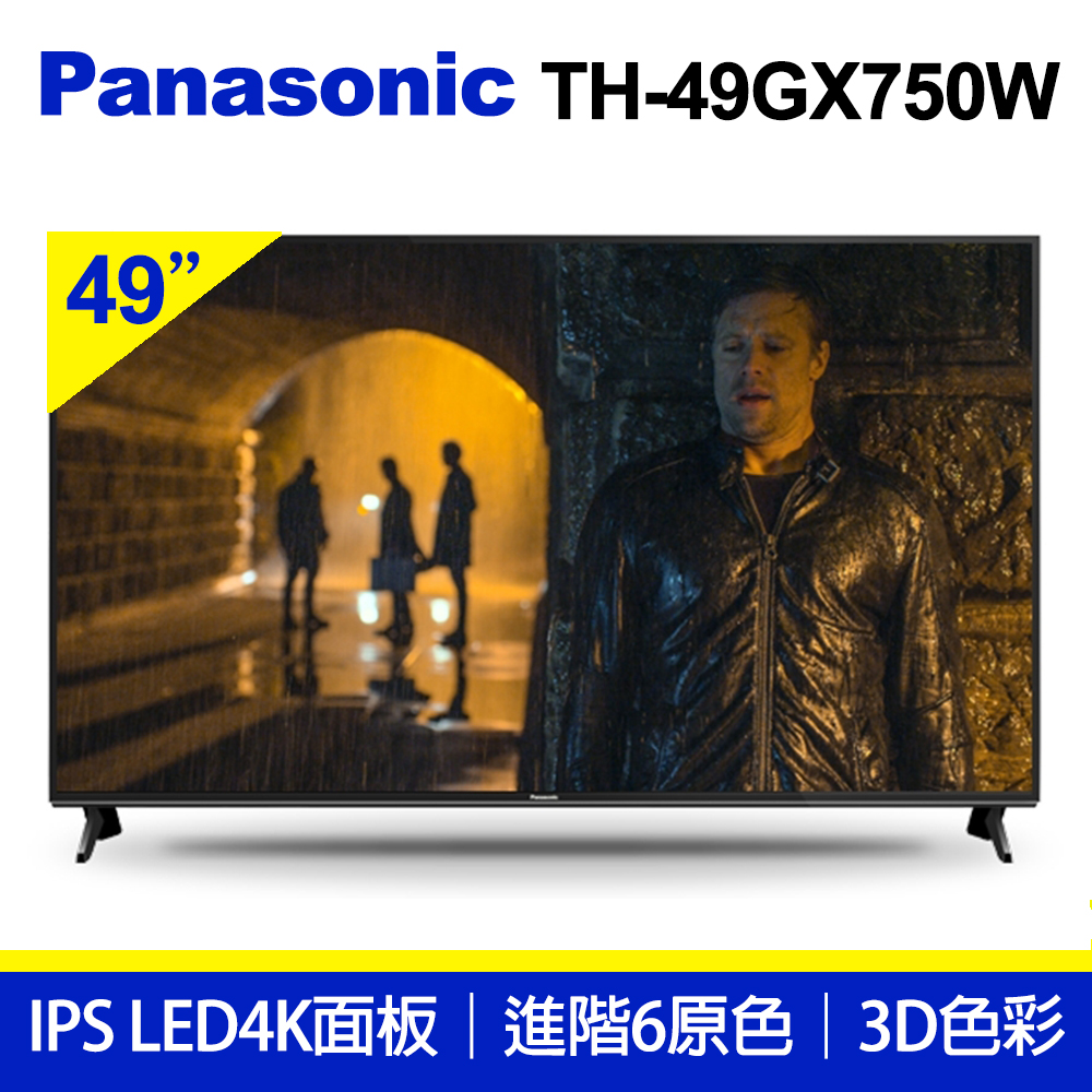 Panasonic 國際牌49吋4KUHD 液晶電視TH-49GX750W | 電視| Yahoo