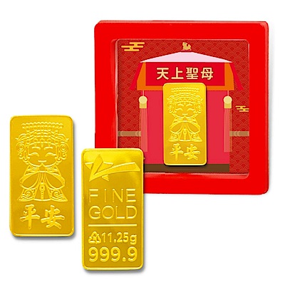 【童樂繪金飾】3錢黃金金塊金條 媽祖賜福獨家設計 (參台錢11.25g)
