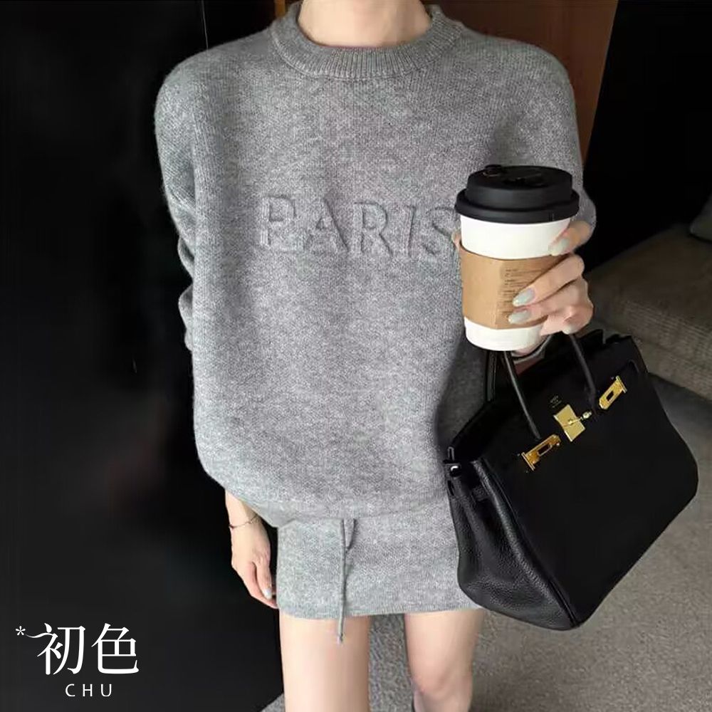 初色 簡約休閒寬鬆圓領長袖針織毛衣女上衣+抽繩鬆緊高腰短裙包臀裙套裝-共3色-17808(F可選)