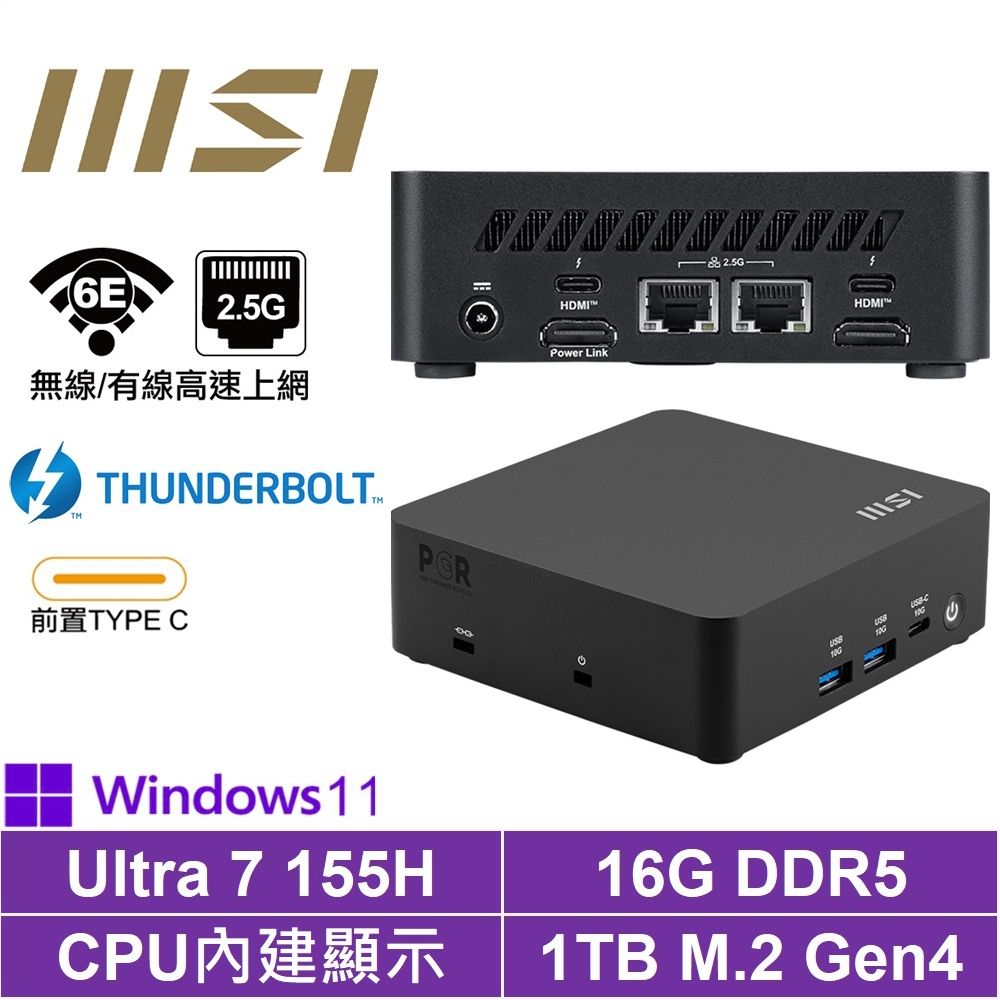 MSI 微星 Cubi NUC AI 1UMG-040BTW{冰咒龍S31CP}Win11Pro迷你電腦(Ultra 7 155H/16G/1TB M.2 Gen4)