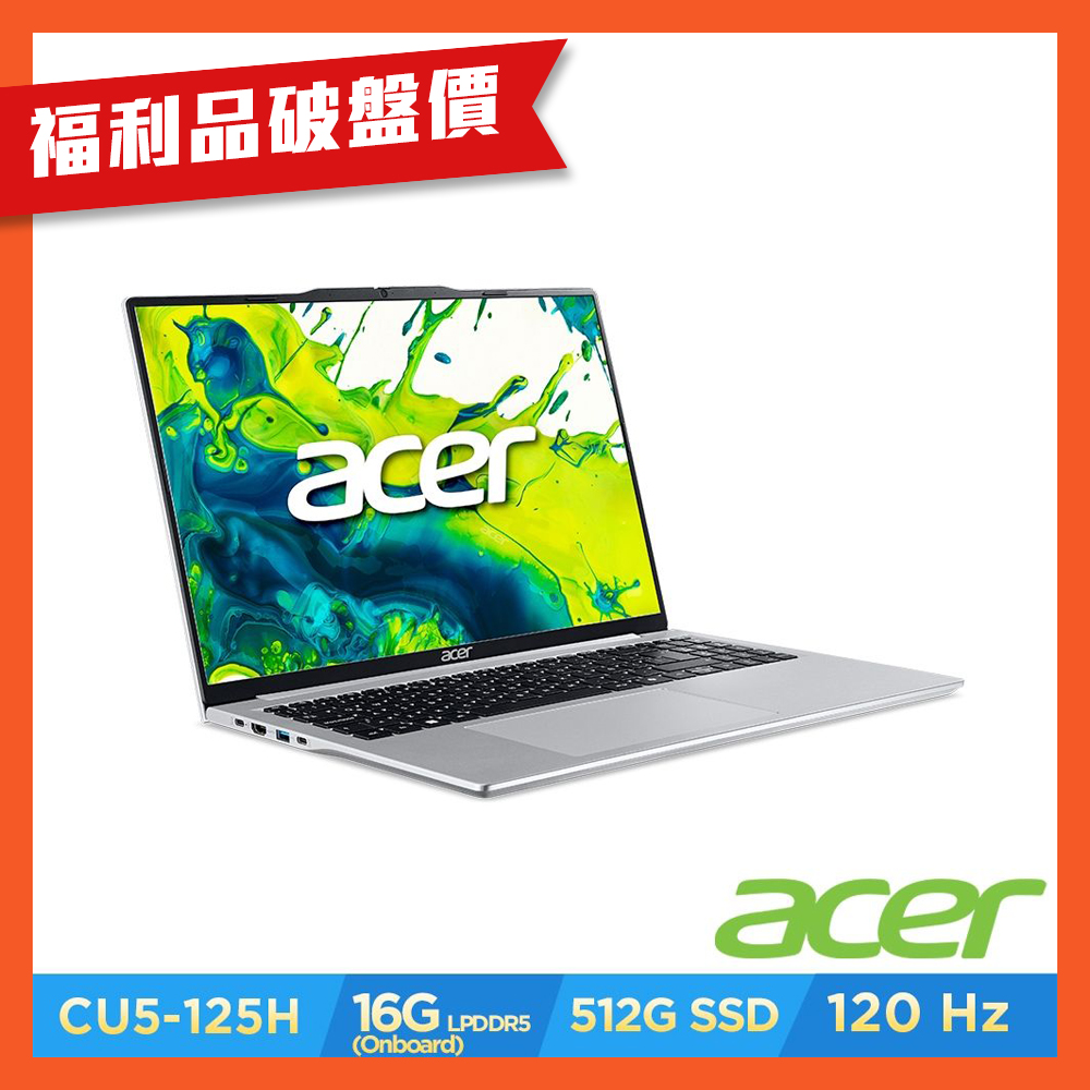 (福利品)Acer 宏碁 Aspire Lite AL16-74P-5985 16吋效能筆電(CU5-125H/16GB/512GB/Win11)
