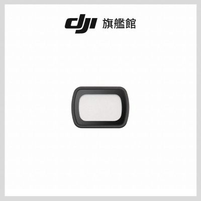 DJI OSMO POCKET 3美顏柔光鏡