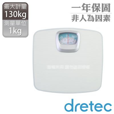 【日本dretec】日本健康體重計-指標機械式-白色(BS-306WTKO)