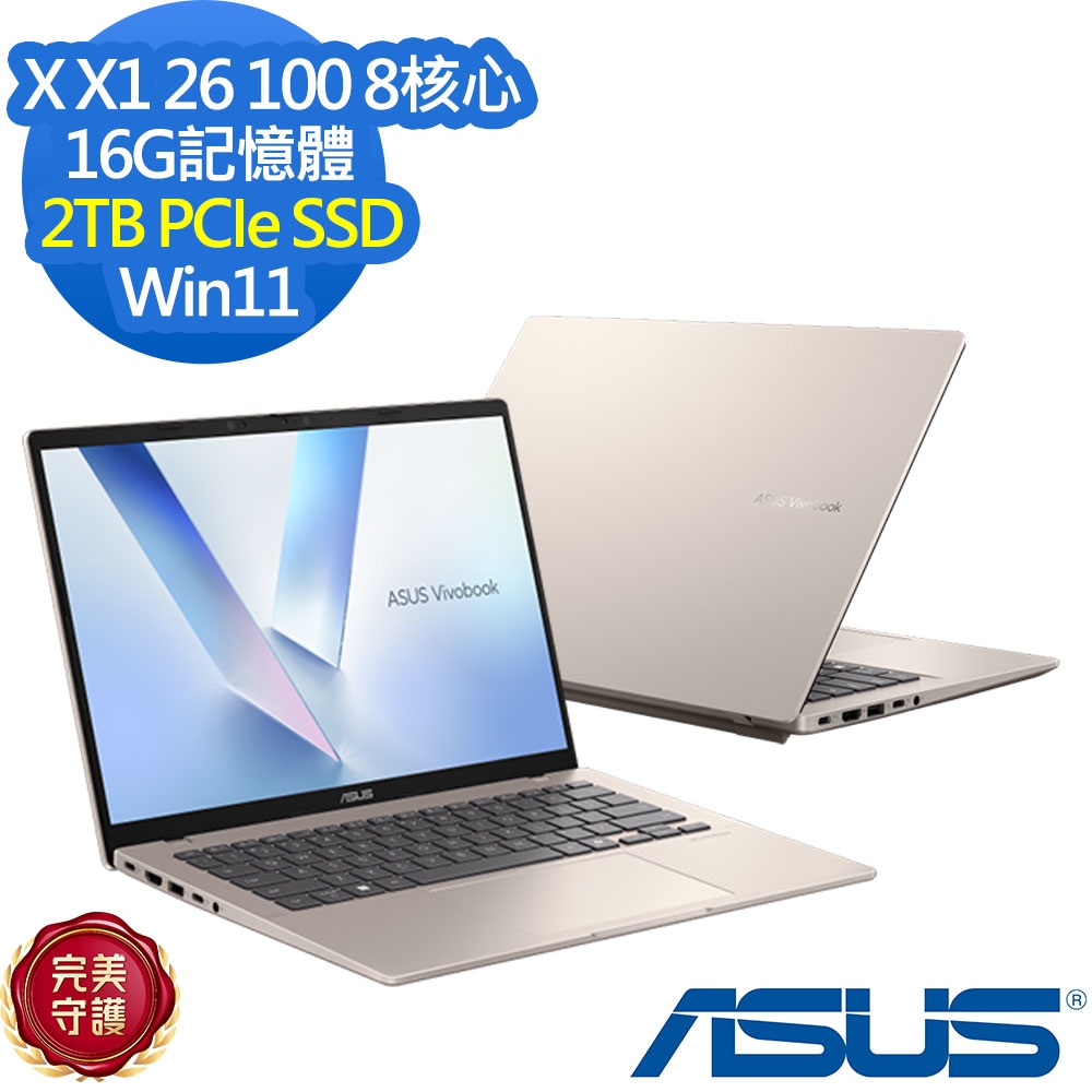 ASUS 華碩 X1407QA 14吋效能筆電(X X1 26 100/16G/2TB SSD/Vivobook 14/鉑金色/特仕版)