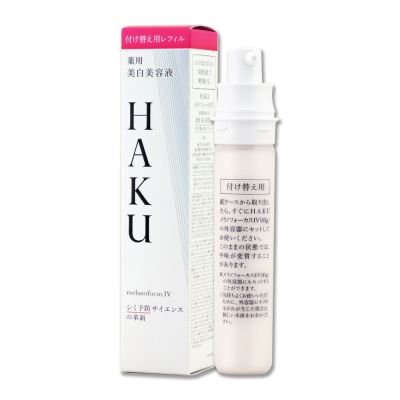 Shiseido東京櫃 SHISEIDO 資生堂 HAKU驅黑淨白露IV 45g -補充瓶 -TESTER