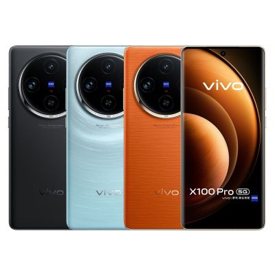 【福利品】vivo X100 Pro 5G (16GB/512GB) 6.78吋智慧手機