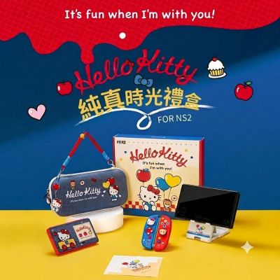 GeekShare 極想 Switch2 NS2 Hello Kitty 純真時光禮盒 專用9件套 台灣公司貨