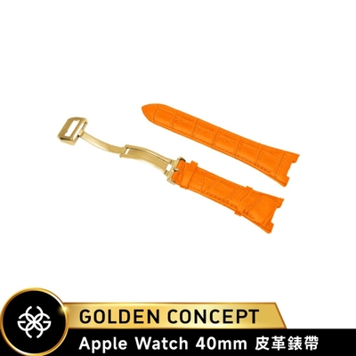 【Golden Concept】APPLE WATCH 40mm / 41mm 經典皮革錶帶 ST-40-CE-OR-G