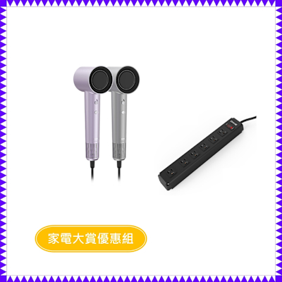 【家電大賞優惠組】DIKE 等離子溫控護髮吹風機+工業級鋁合金一開六座延長線1.8M HBF210+DAH166BK
