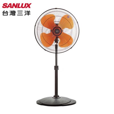 SANLUX台灣三洋 18吋超強風擺頭工業立扇 OEF-0952