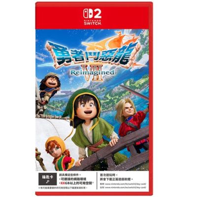 Nintendo 任天堂 NS2 勇者鬥惡龍 7 Reimagined 中文一般版 鑰匙卡