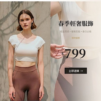 HUNDR. 棉質 天絲 莫代爾服飾任選均一價799