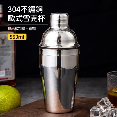 KitchenCraft》波士頓雪克杯+吧平匙調酒4件- 雪克杯搖酒器吧平匙