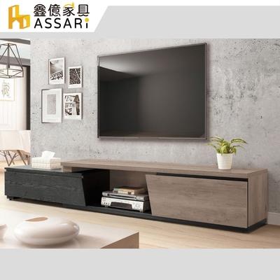 ASSARI-傑斯 6尺伸縮電視櫃(寬180~250x深40x高40.5cm)
