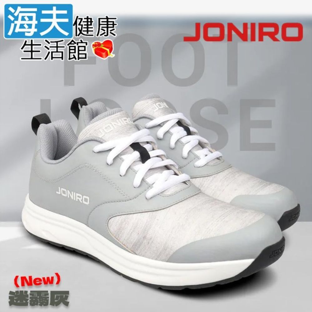 海夫健康生活館 JONIRO 拇趾外翻鞋FOOTLOOSE 迷霧灰 男款