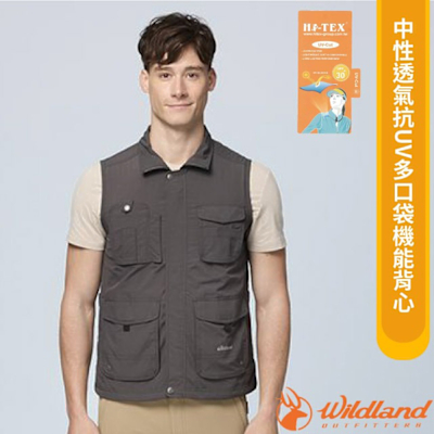 【荒野 WildLand】男女 中性透氣抗UV多口袋機能背心.工作背心 W1715-117 礦石巖