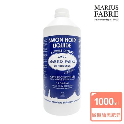 法鉑橄欖油黑肥皂/1L