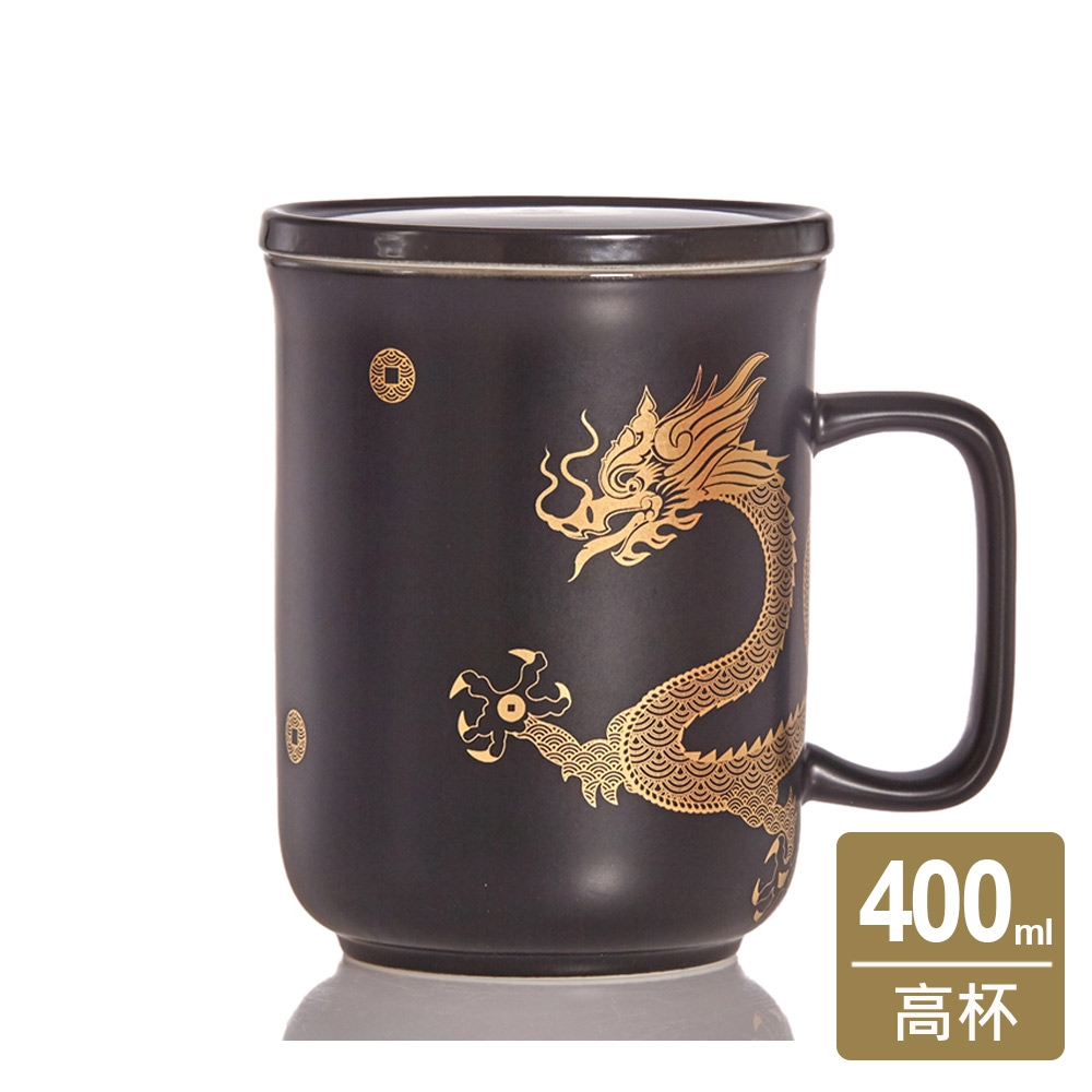乾唐軒鴻運金龍馬克杯/ 含蓋/ 4色400ml | 杯子| Yahoo購物中心