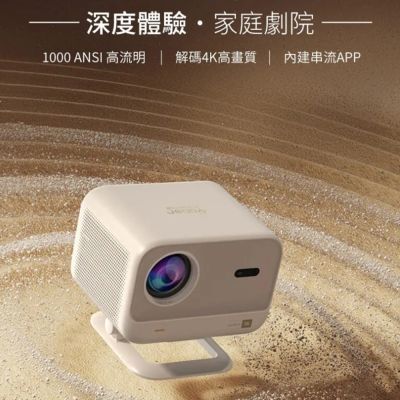 【YABER 】焦糖風暮光 L2 Plus 投影機