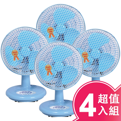 雙星牌 雙星8吋迷你桌扇(超值4入組) TS-818