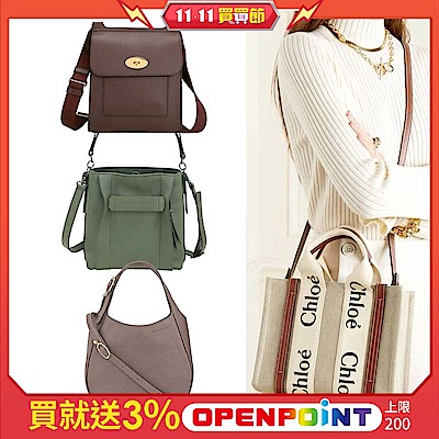 LONGCHAMP X MULBERRY X CHLOE X Alexander McQueen 經典手提/肩斜背包-多款可選