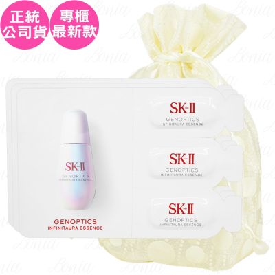 SK-Ⅱ 光蘊恆璨煥亮精華(0.7ml*3)*3旅行袋組(效期2027.12 公司貨)