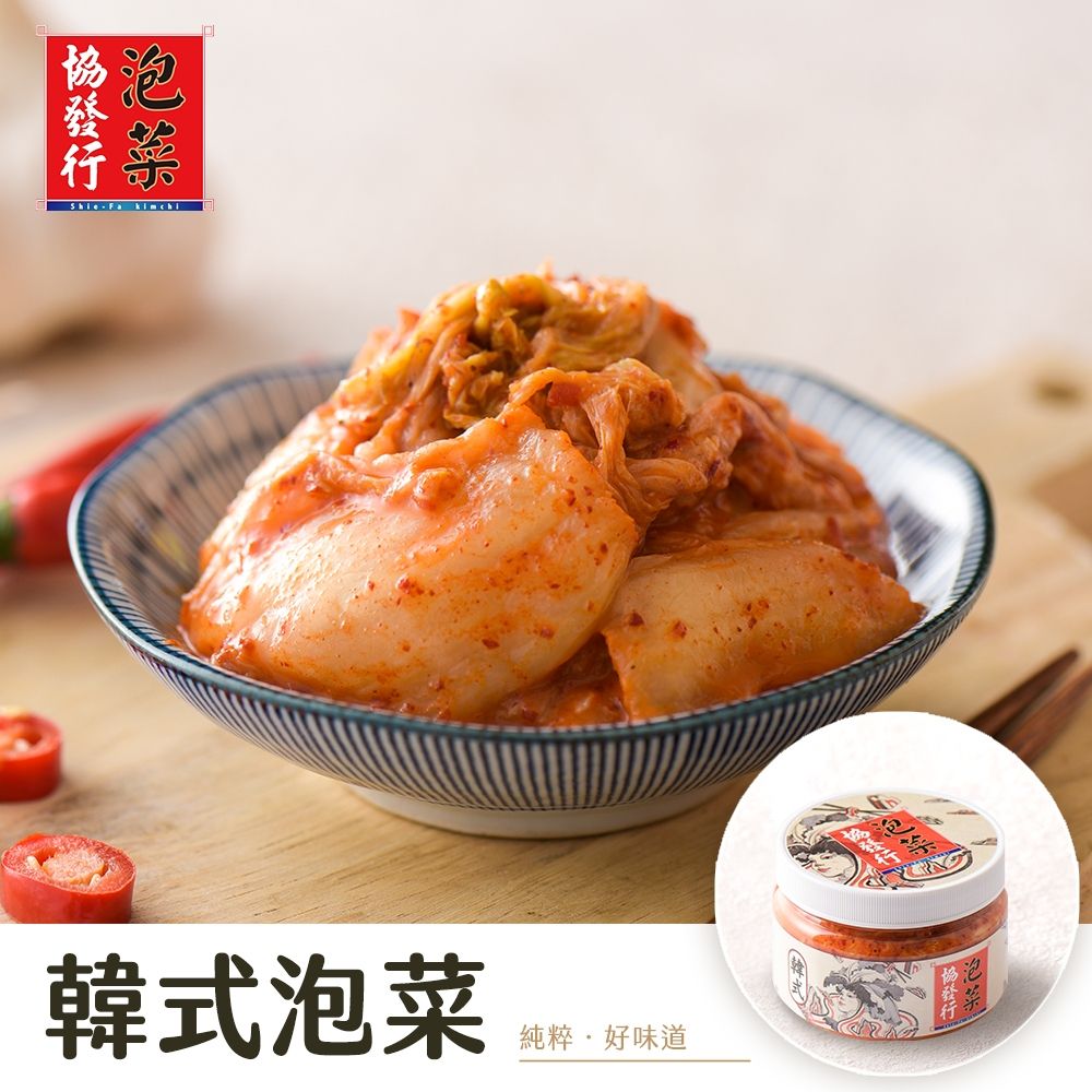 (任選)協發行泡菜 韓式泡菜 420g/瓶