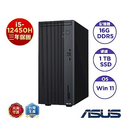 ASUS華碩 ASUS 華碩 H-V500MV 桌上型電腦 (i5-12450H/16GB/1TB SSD/SC/180W/Win11 home)