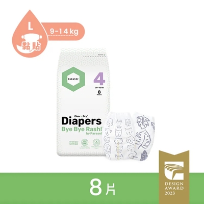 【Parasol】Clear + Dry 新科技水凝尿布-工藝升級版 4號/L 輕巧包 - 8片裝
