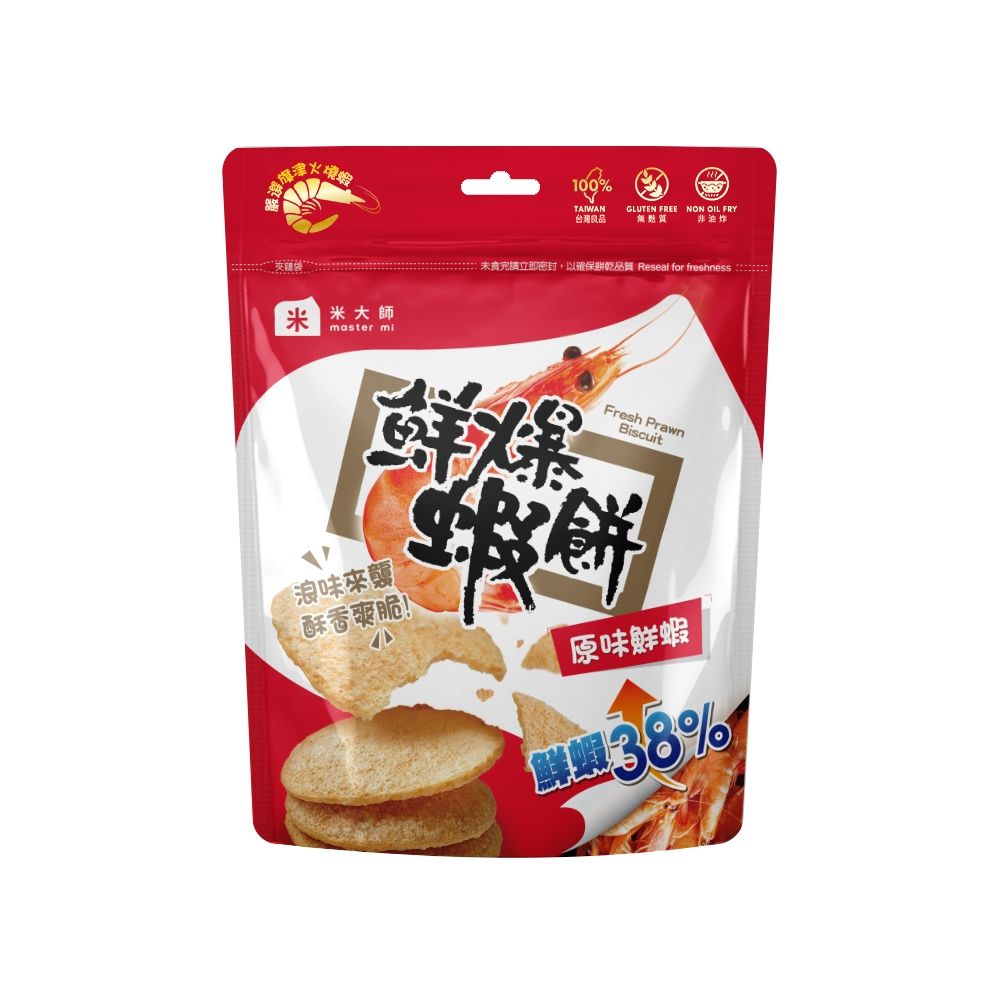 【米大師】鮮爆蝦餅-原味 (27.2g/包)(滿額)