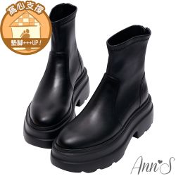 Ann'S 夜間FUN價快閃86折