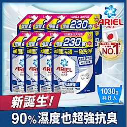 Ariel下殺狂降$790,比雙11更便宜！